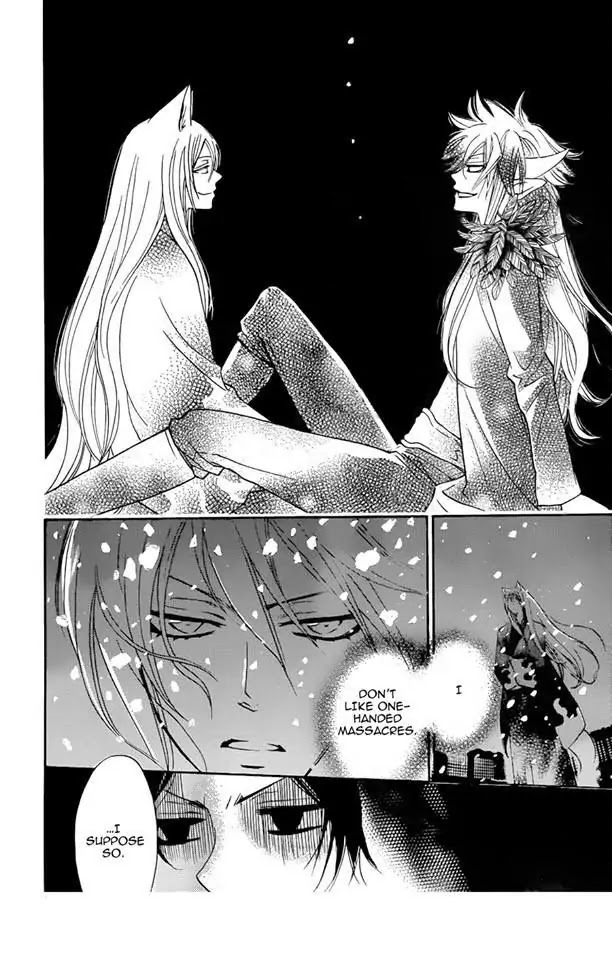 Kamisama Hajimemashita chapter 119 page 8