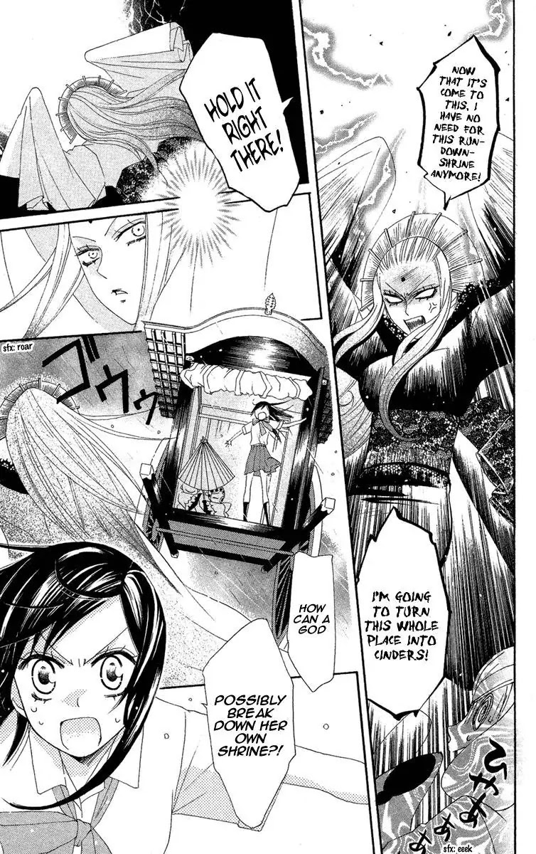 Kamisama Hajimemashita chapter 12 page 17