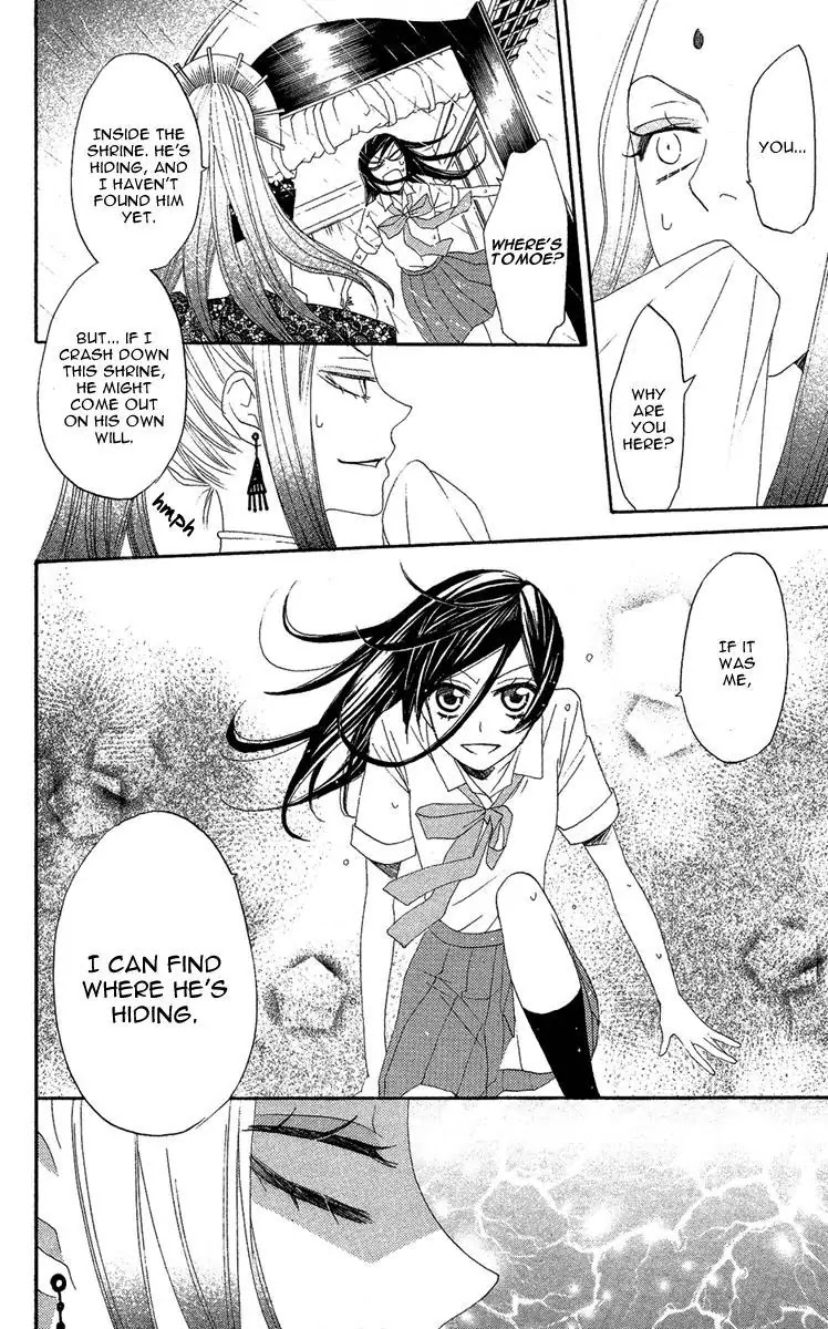 Kamisama Hajimemashita chapter 12 page 18