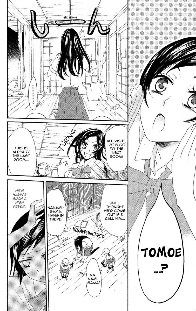 Kamisama Hajimemashita chapter 12 page 20