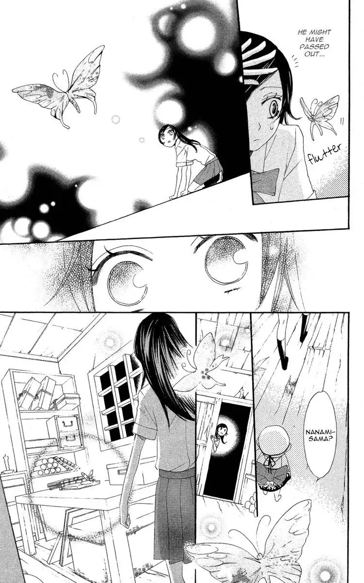 Kamisama Hajimemashita chapter 12 page 21