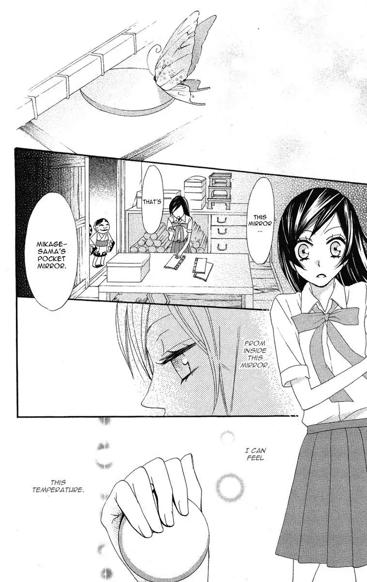 Kamisama Hajimemashita chapter 12 page 22