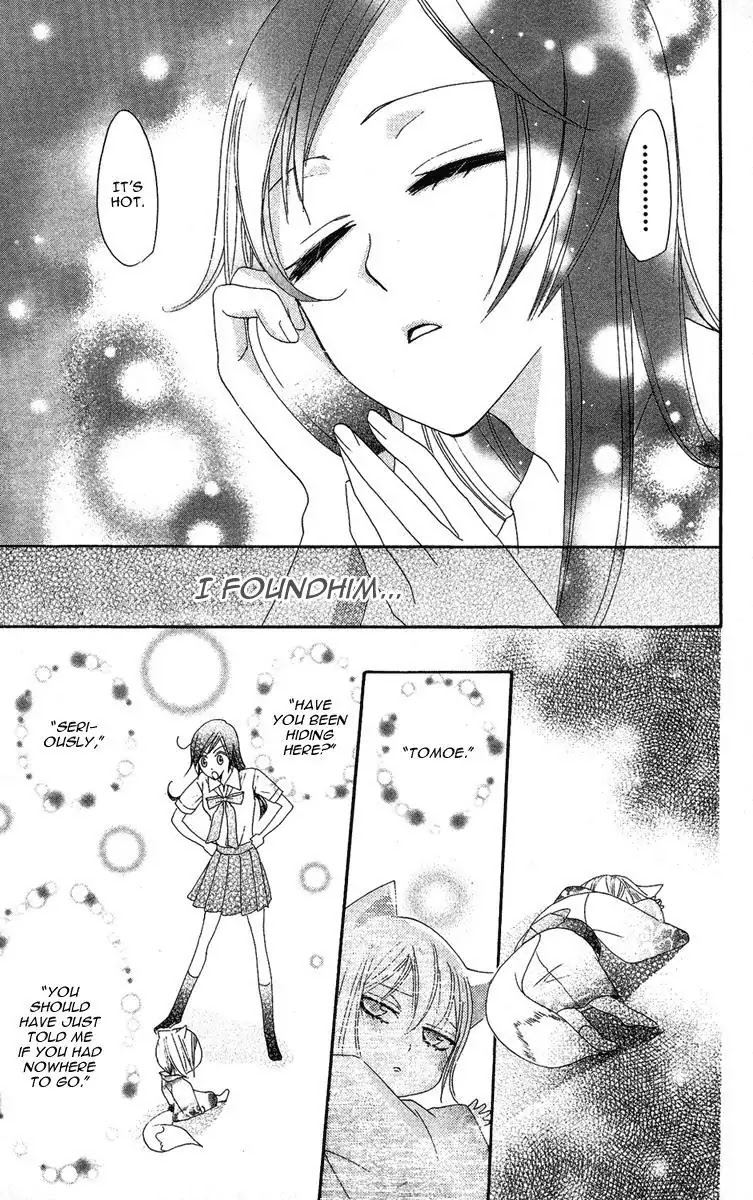 Kamisama Hajimemashita chapter 12 page 23