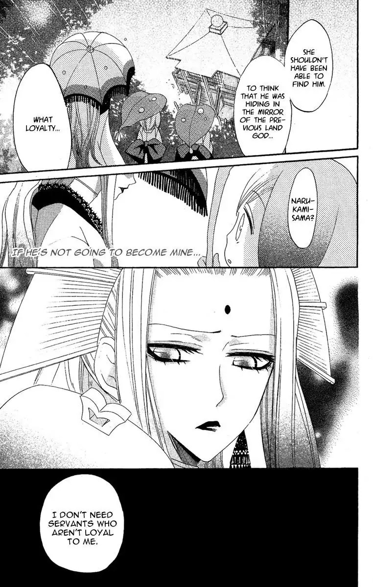 Kamisama Hajimemashita chapter 12 page 25