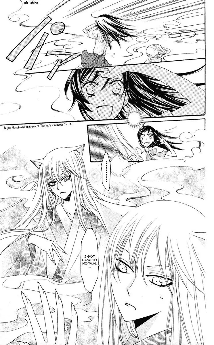 Kamisama Hajimemashita chapter 12 page 29