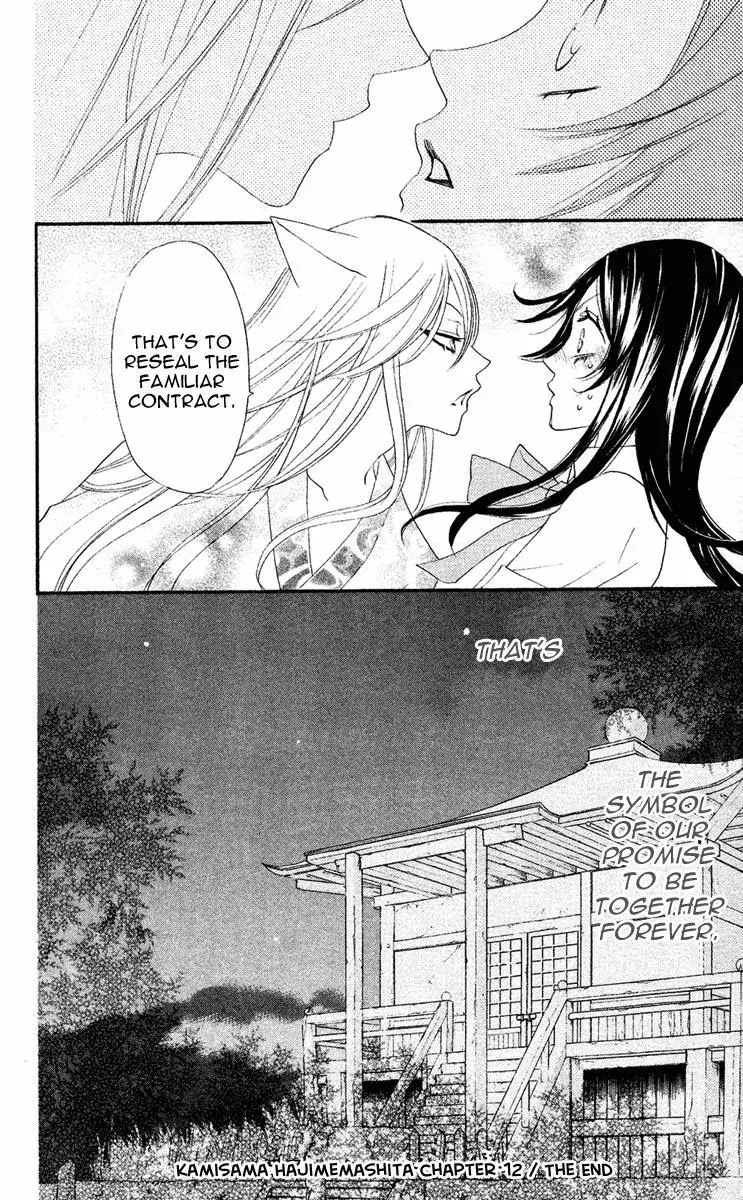 Kamisama Hajimemashita chapter 12 page 32