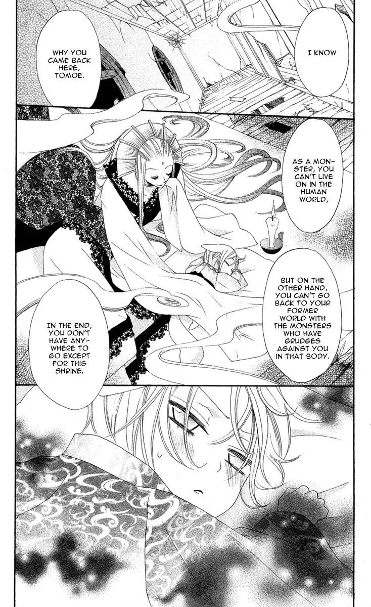 Kamisama Hajimemashita chapter 12 page 4