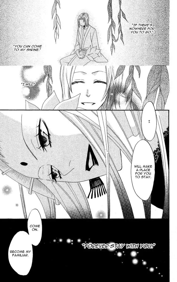 Kamisama Hajimemashita chapter 12 page 5