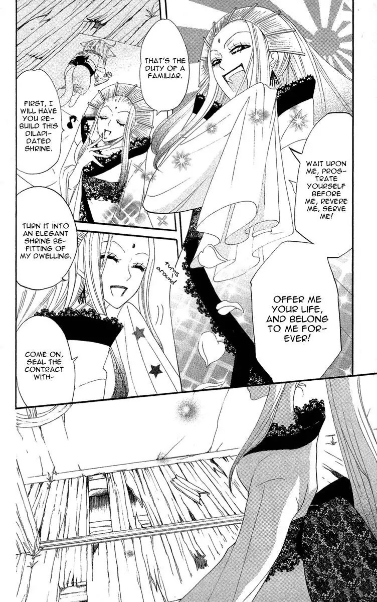 Kamisama Hajimemashita chapter 12 page 6