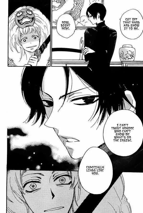 Kamisama Hajimemashita chapter 120 page 12