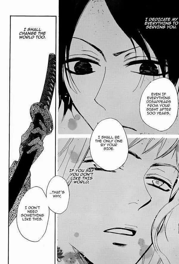 Kamisama Hajimemashita chapter 120 page 16