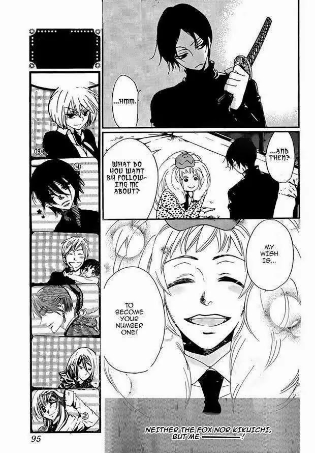 Kamisama Hajimemashita chapter 120 page 17