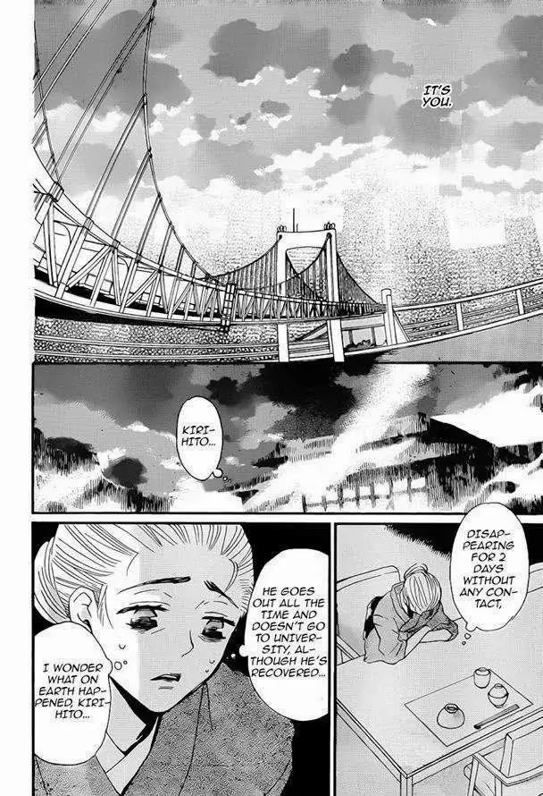 Kamisama Hajimemashita chapter 120 page 20
