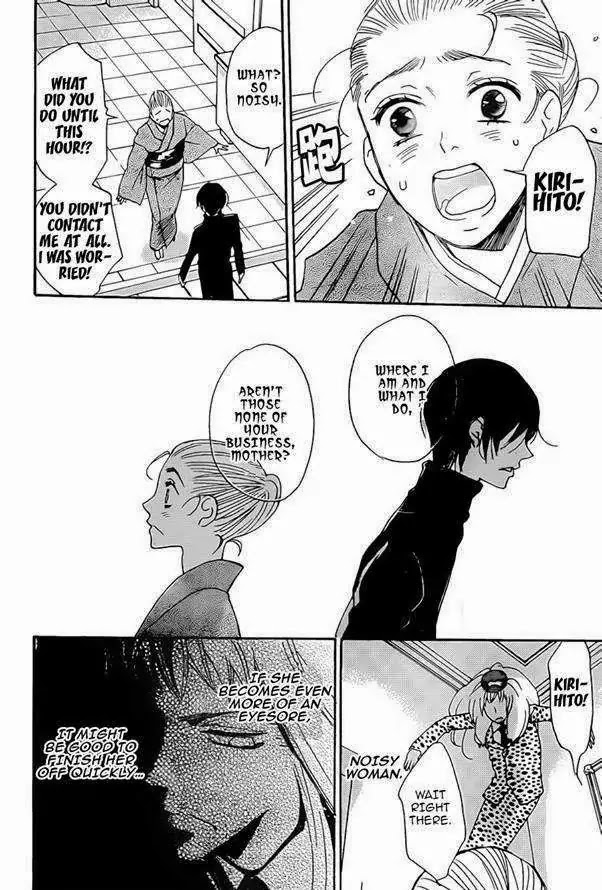 Kamisama Hajimemashita chapter 120 page 22