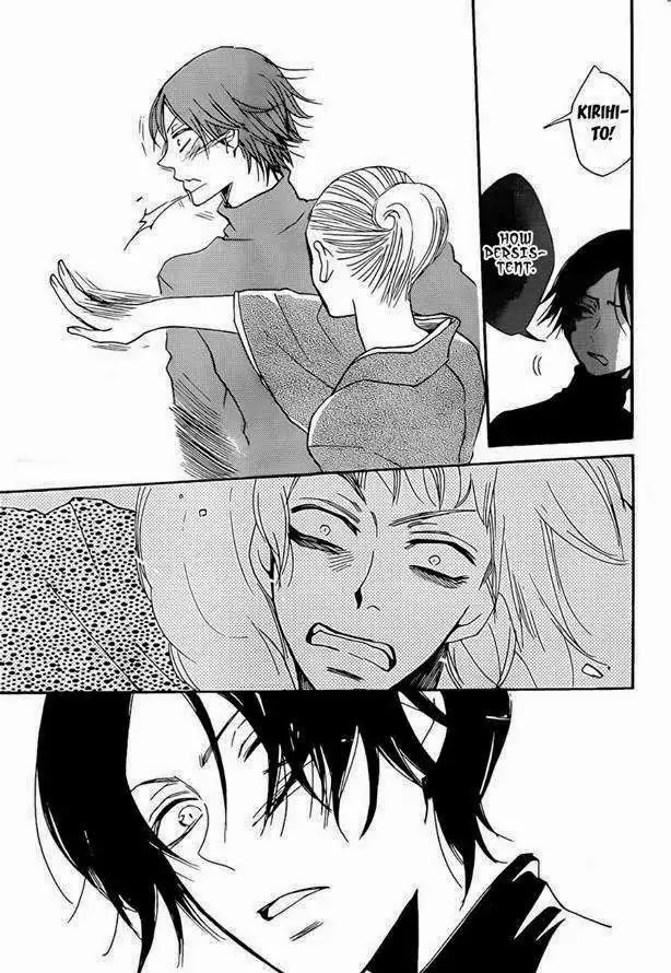 Kamisama Hajimemashita chapter 120 page 23