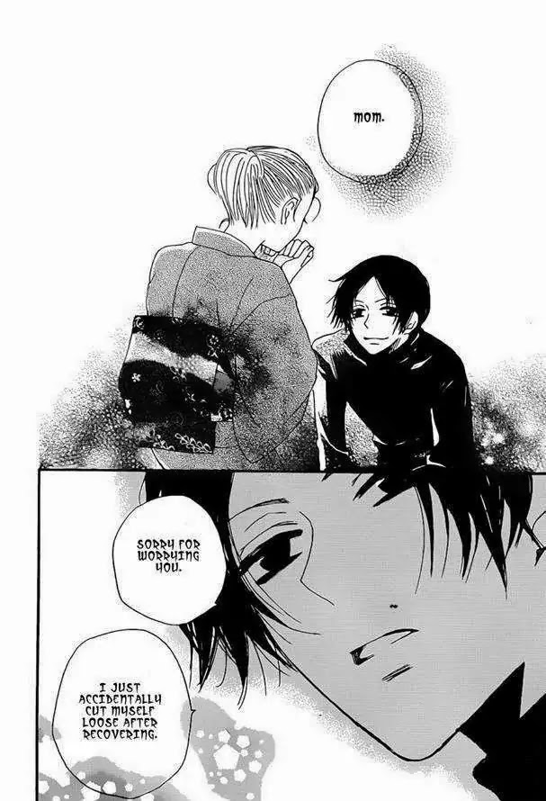 Kamisama Hajimemashita chapter 120 page 26