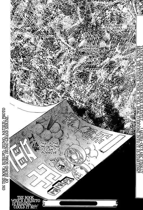 Kamisama Hajimemashita chapter 120 page 30