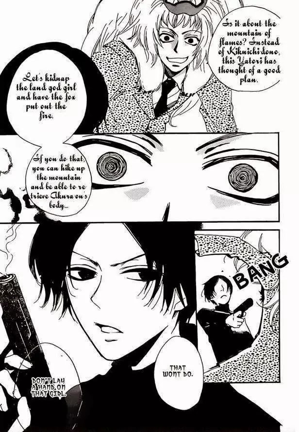 Kamisama Hajimemashita chapter 120 page 9