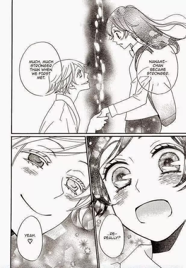 Kamisama Hajimemashita chapter 121 page 12