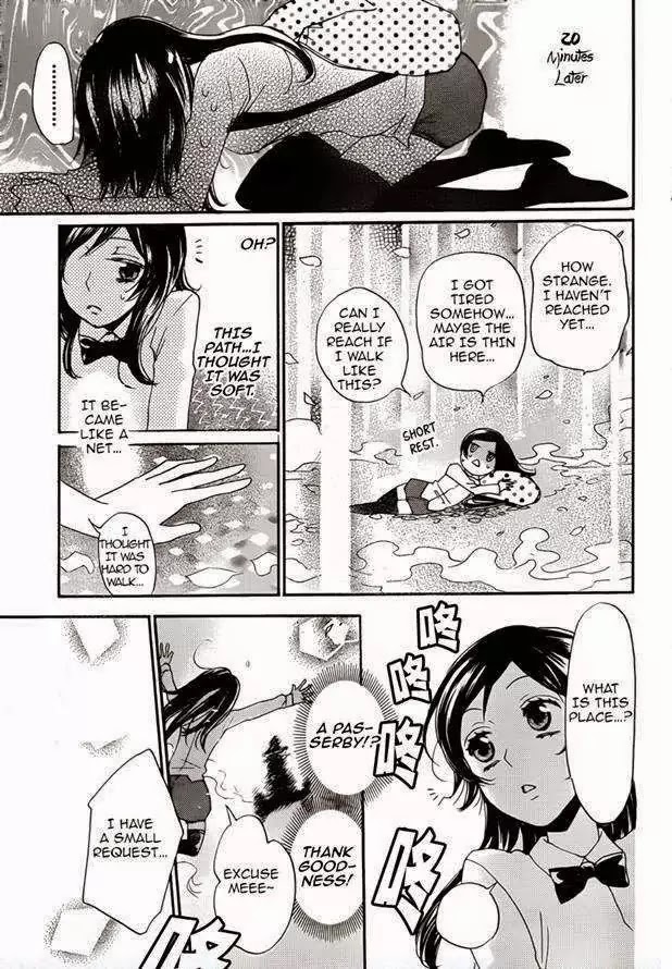 Kamisama Hajimemashita chapter 121 page 15