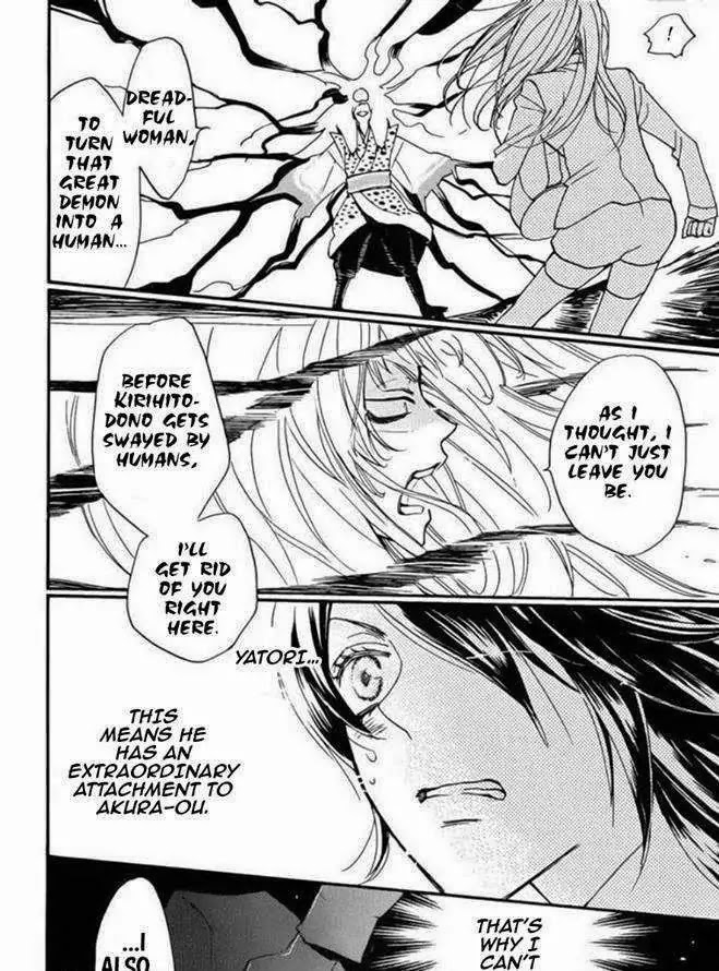 Kamisama Hajimemashita chapter 121 page 20