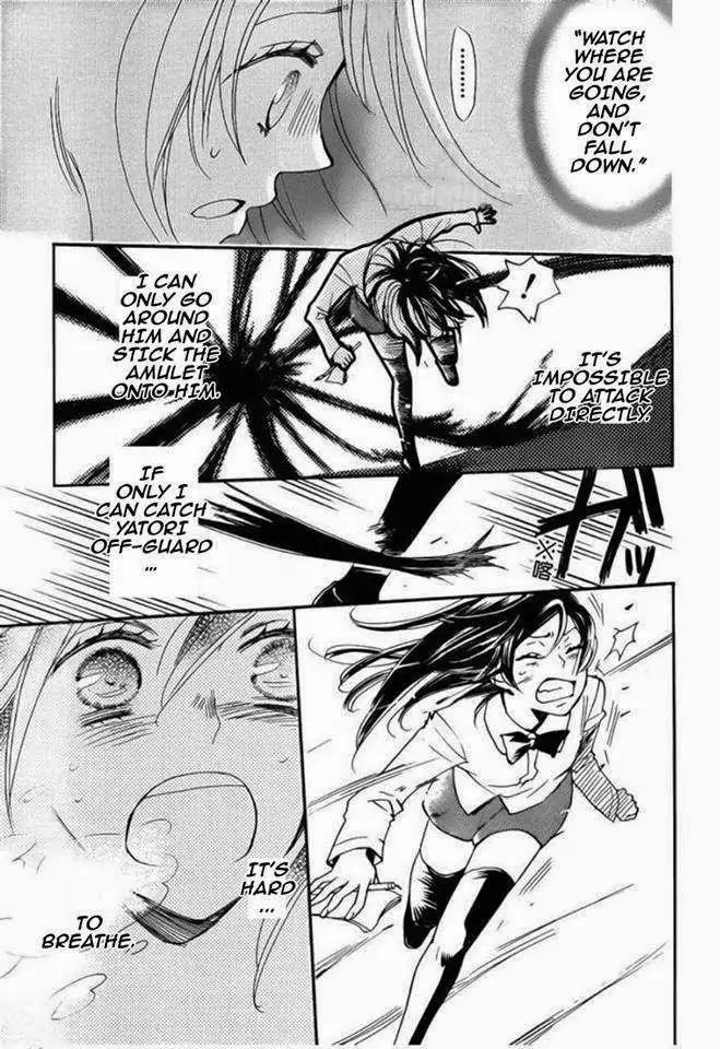 Kamisama Hajimemashita chapter 121 page 23