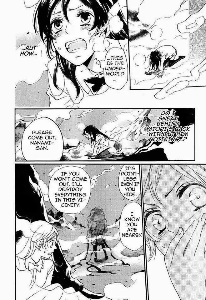Kamisama Hajimemashita chapter 121 page 26