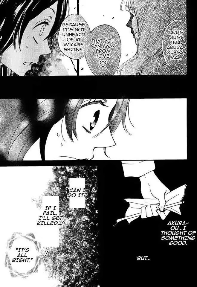 Kamisama Hajimemashita chapter 121 page 27