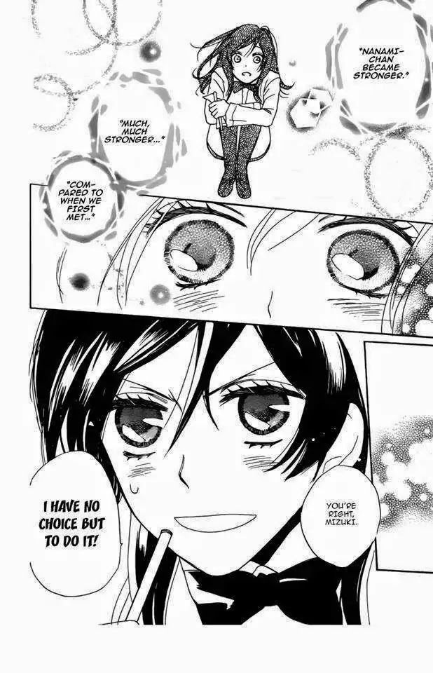 Kamisama Hajimemashita chapter 121 page 28