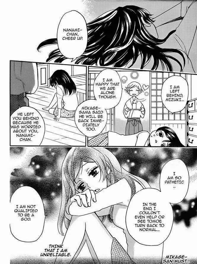 Kamisama Hajimemashita chapter 121 page 8