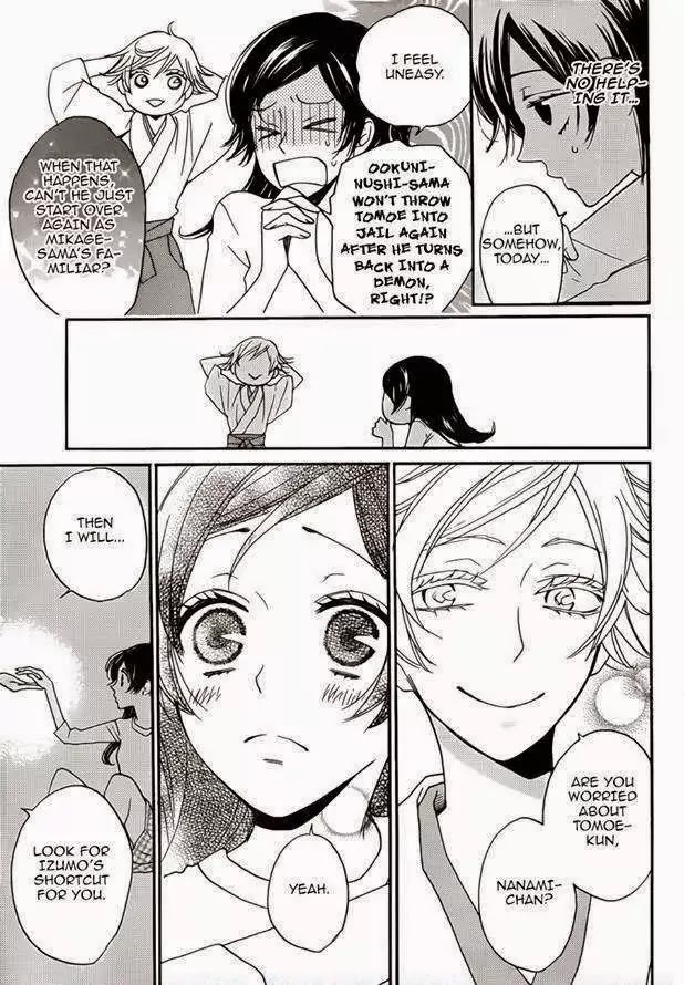 Kamisama Hajimemashita chapter 121 page 9