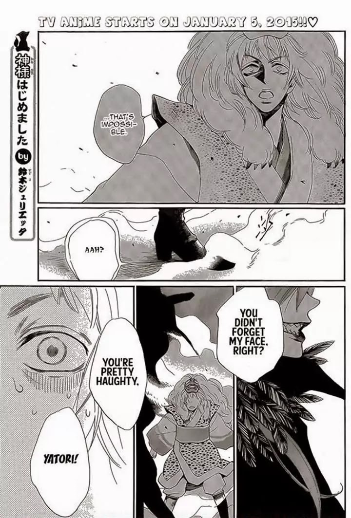 Kamisama Hajimemashita chapter 122 page 1