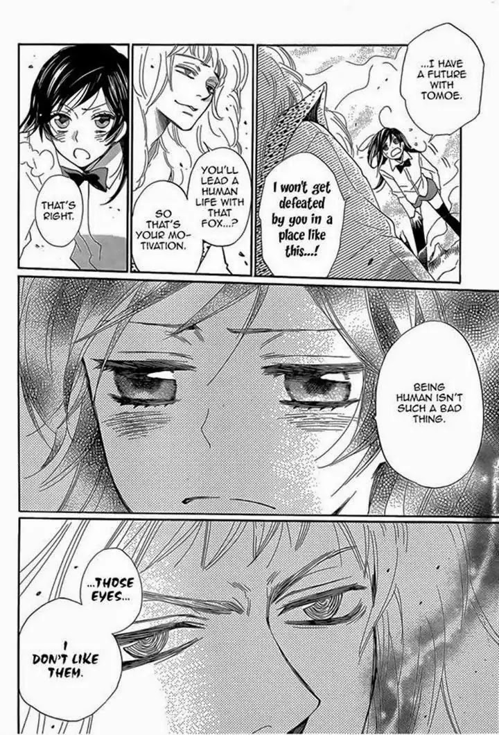 Kamisama Hajimemashita chapter 122 page 10