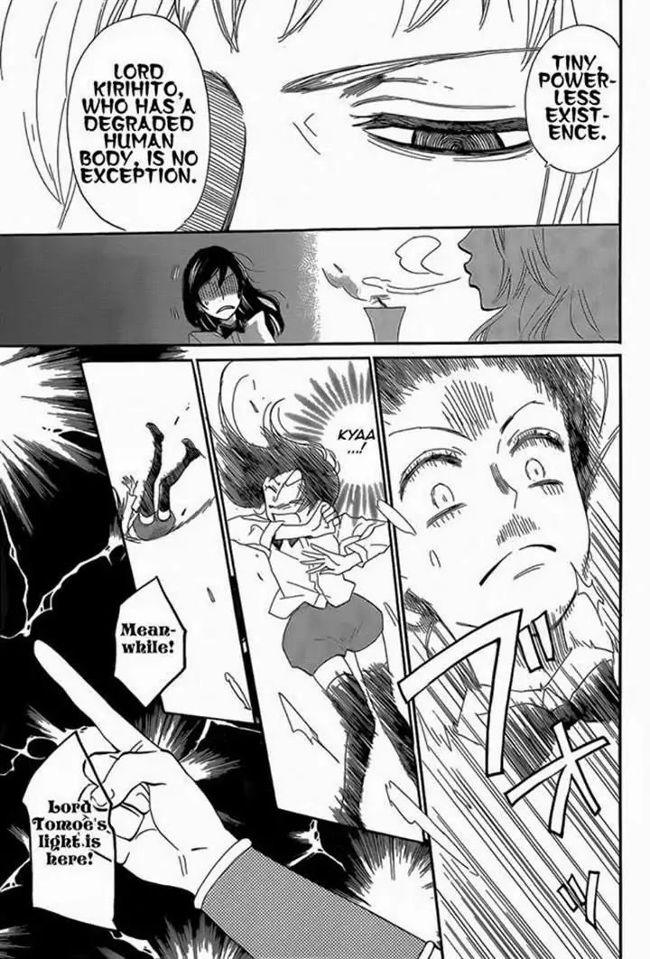 Kamisama Hajimemashita chapter 122 page 14