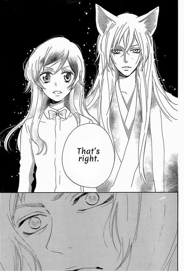 Kamisama Hajimemashita chapter 122 page 17