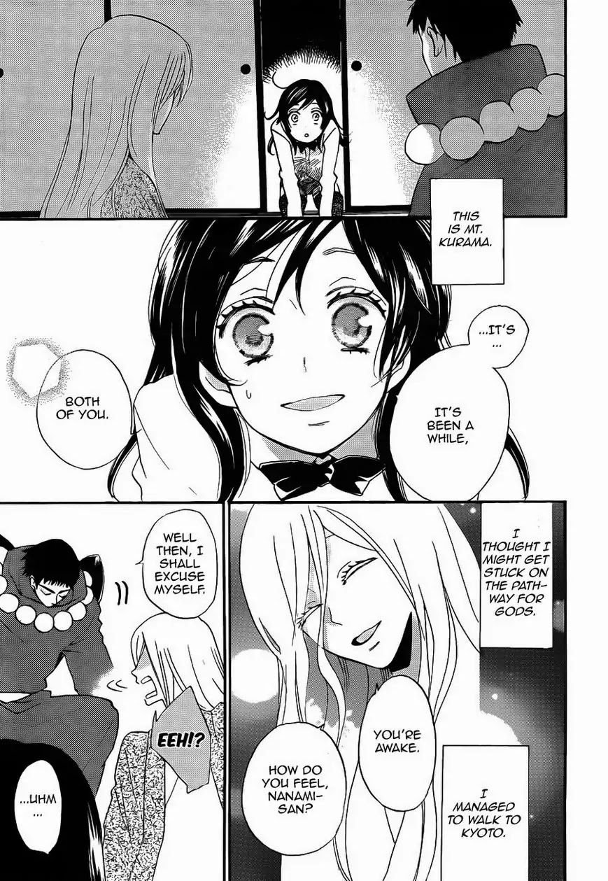 Kamisama Hajimemashita chapter 123 page 12