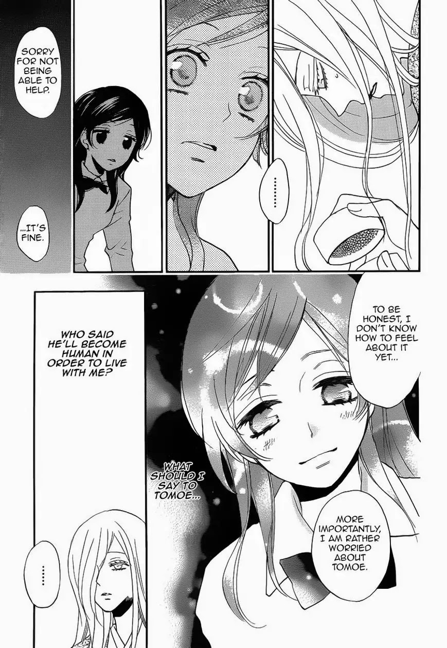 Kamisama Hajimemashita chapter 123 page 14