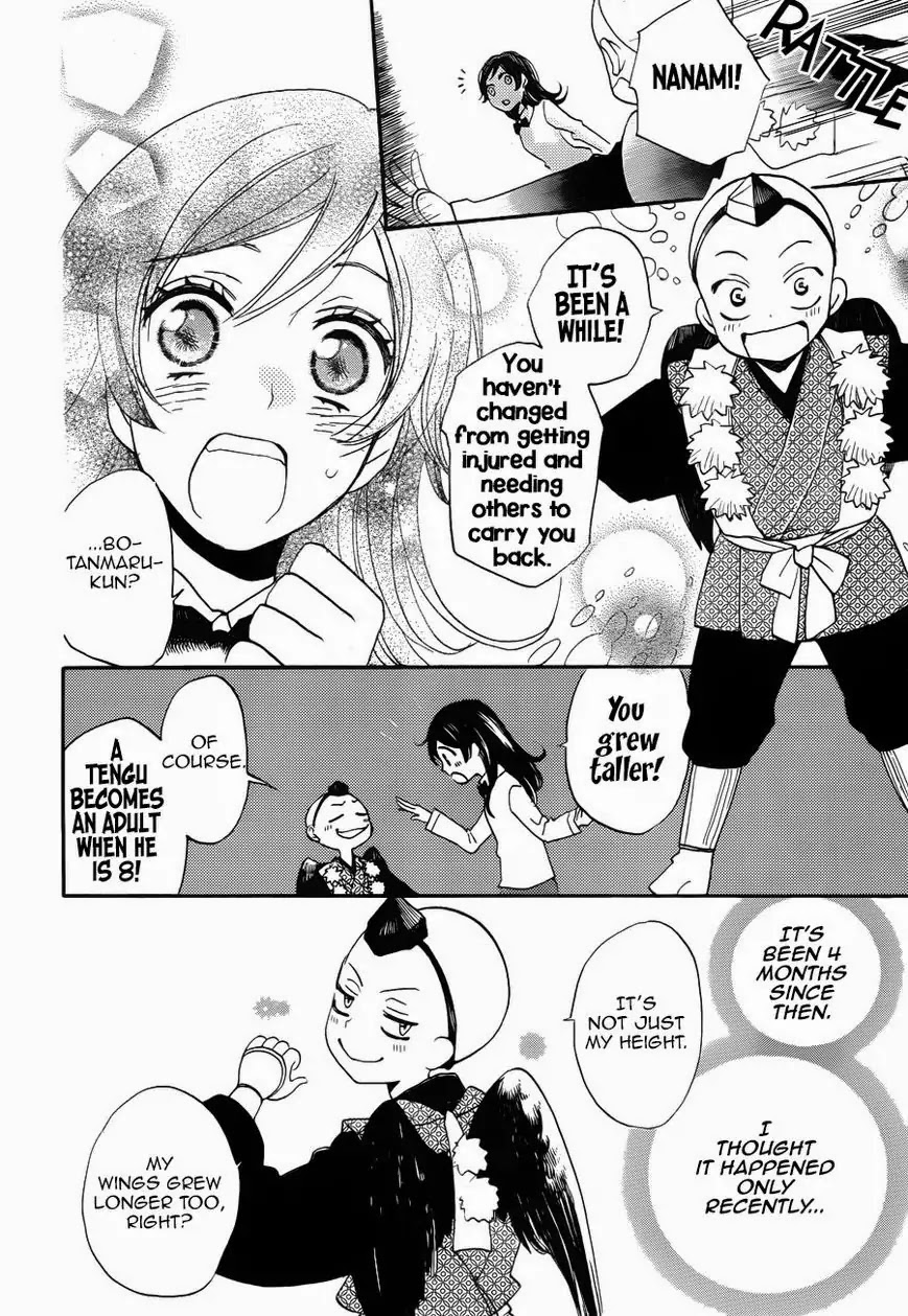 Kamisama Hajimemashita chapter 123 page 15