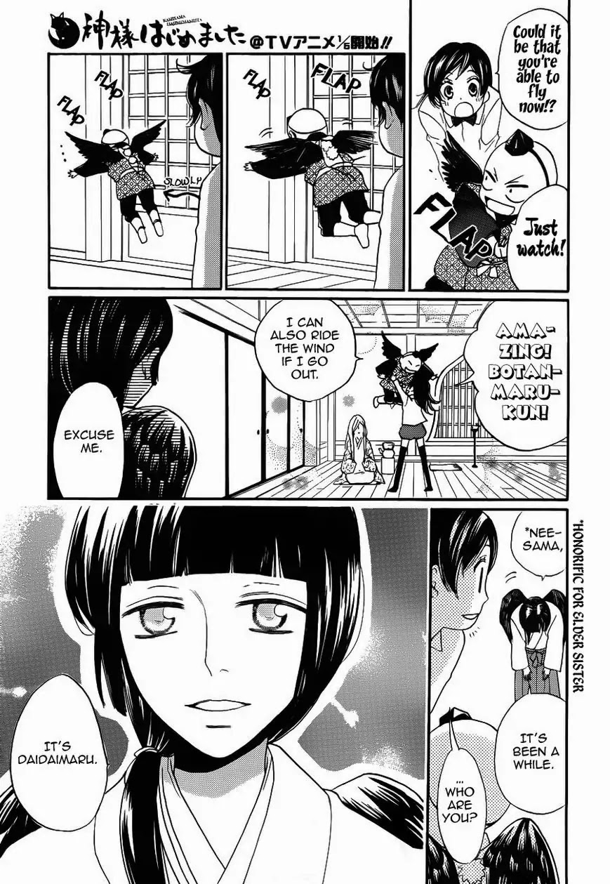 Kamisama Hajimemashita chapter 123 page 16