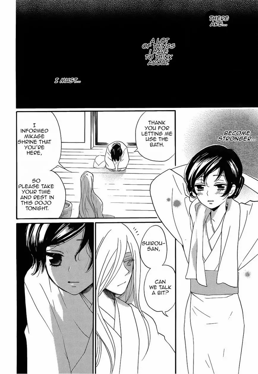 Kamisama Hajimemashita chapter 123 page 23