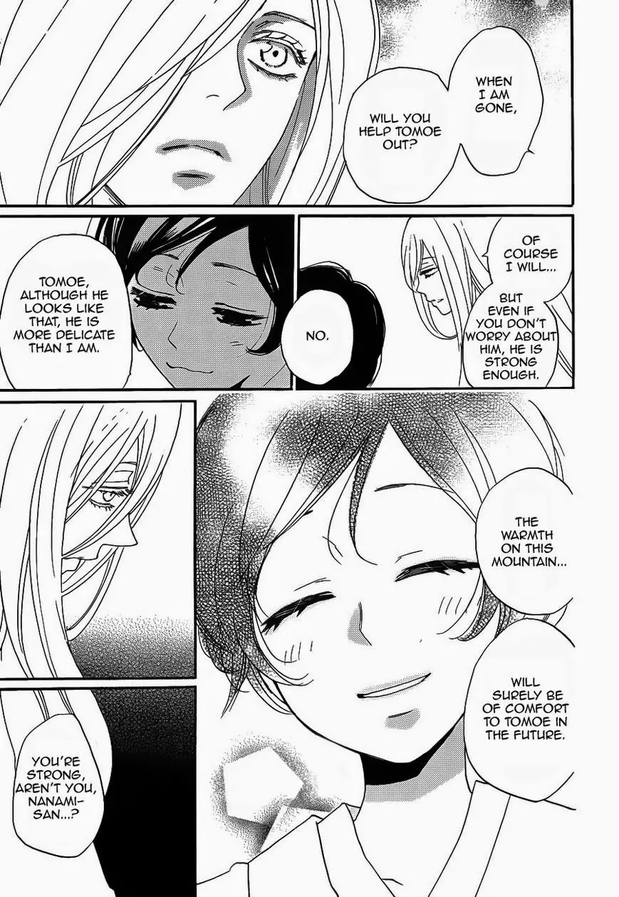 Kamisama Hajimemashita chapter 123 page 24