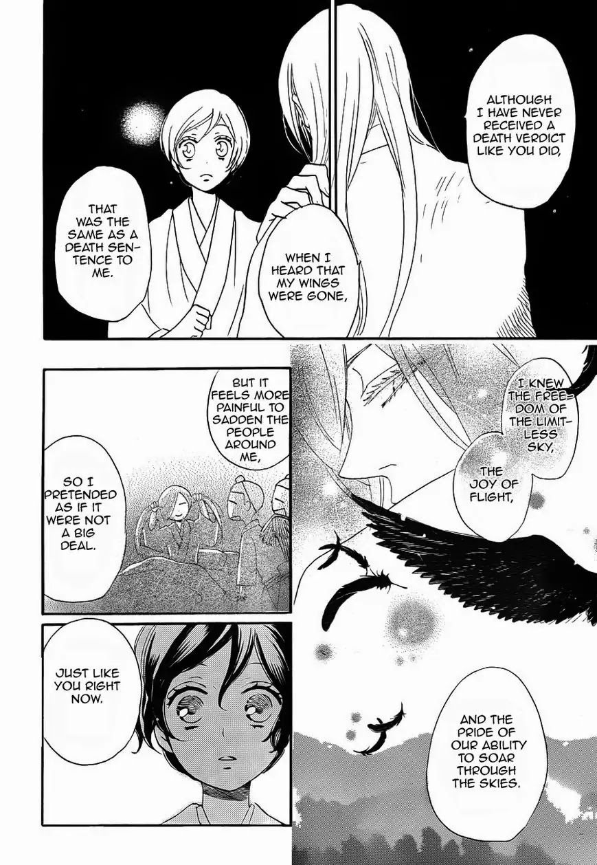 Kamisama Hajimemashita chapter 123 page 25