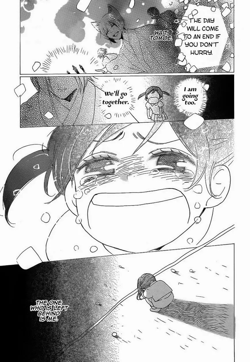 Kamisama Hajimemashita chapter 123 page 28