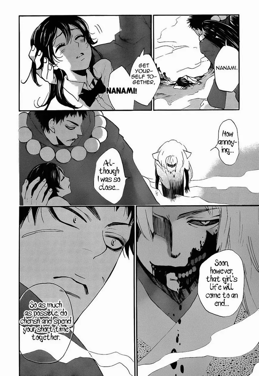 Kamisama Hajimemashita chapter 123 page 7