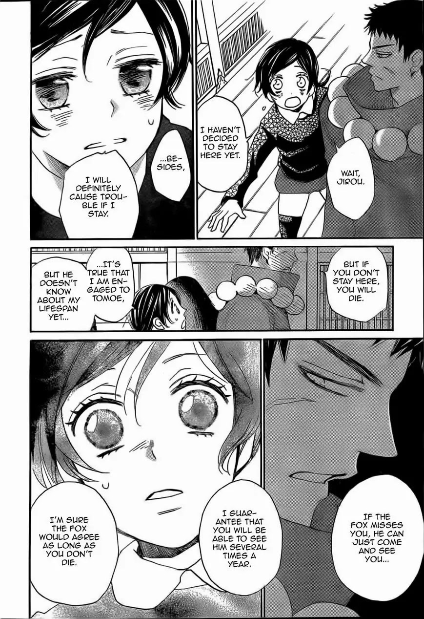 Kamisama Hajimemashita chapter 124 page 10