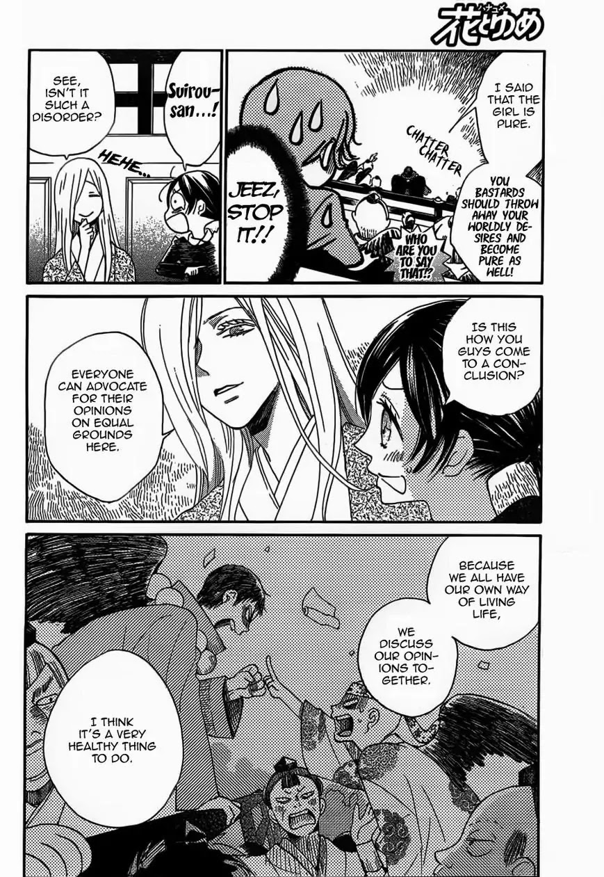 Kamisama Hajimemashita chapter 124 page 18