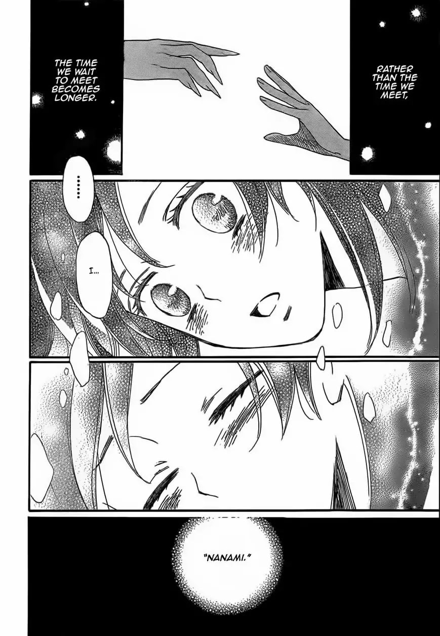 Kamisama Hajimemashita chapter 124 page 20