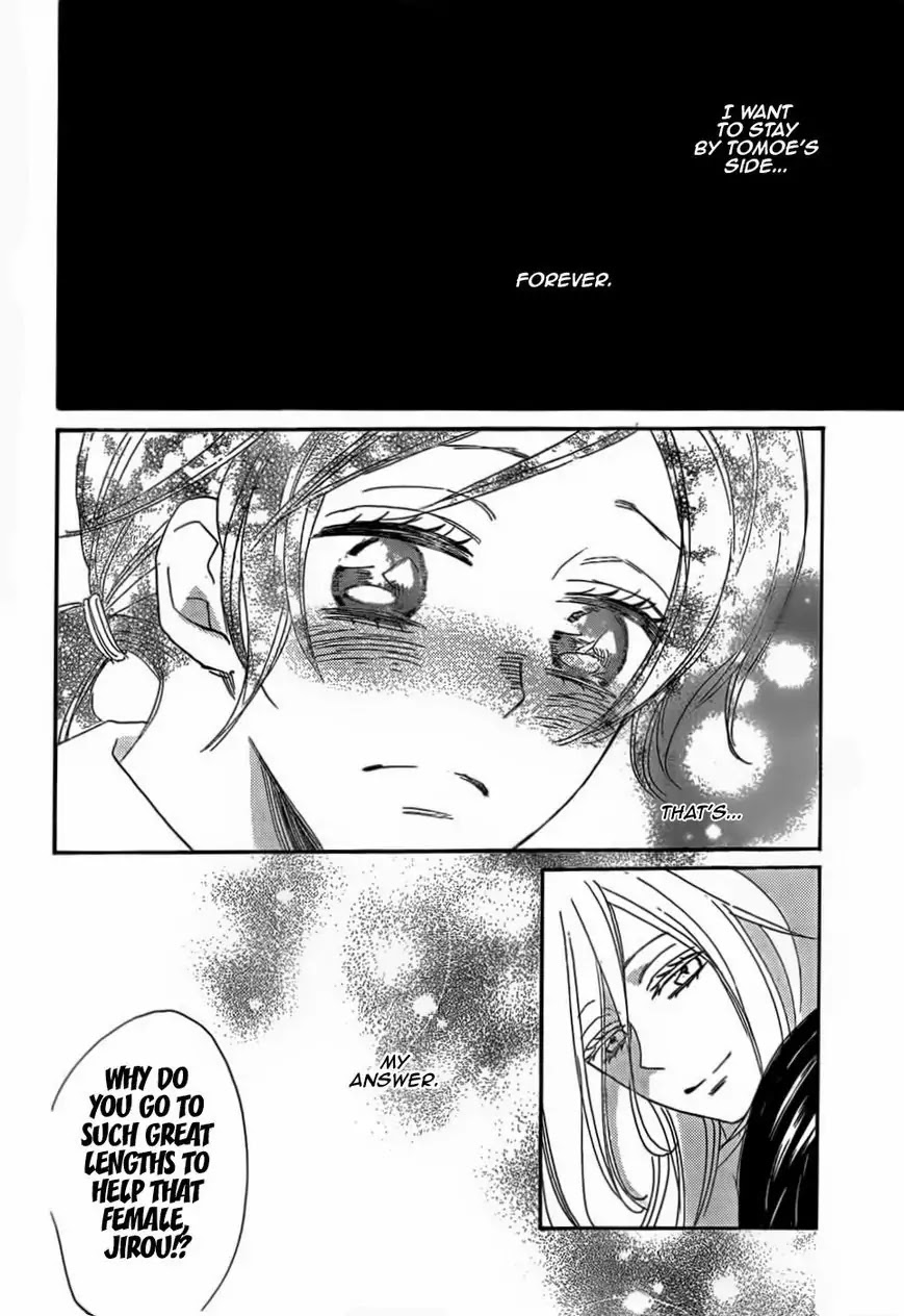 Kamisama Hajimemashita chapter 124 page 22