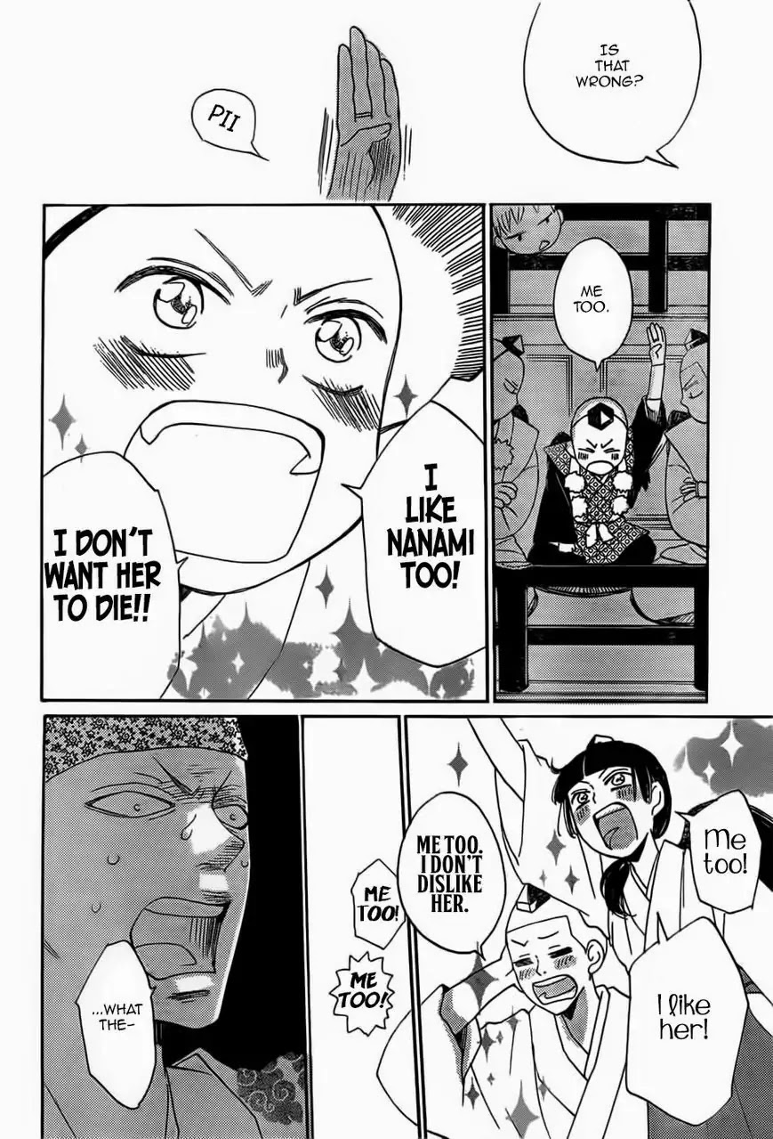 Kamisama Hajimemashita chapter 124 page 24