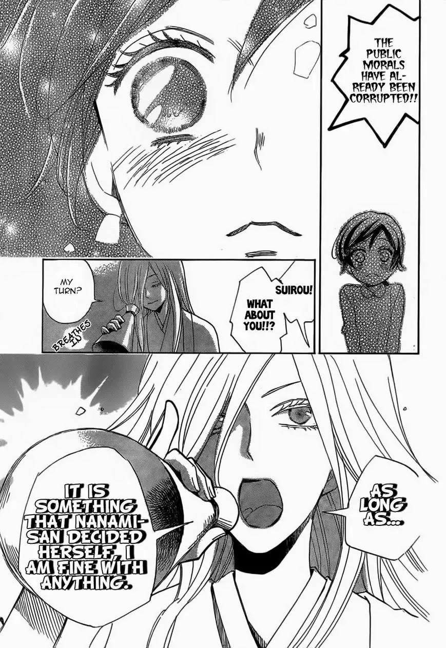 Kamisama Hajimemashita chapter 124 page 25